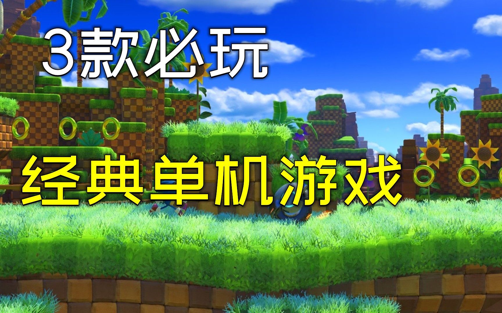 手机登录的游戏电脑能玩吗-手机小游戏能否在电脑上畅玩？这篇文章告诉你答案
