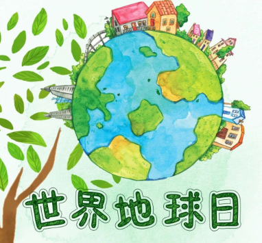 主题环境世界活动设计方案_世界环境日主题活动记录_世界环境日活动主题