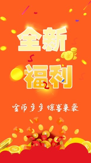 手机抢券神器_抢券最快的手机游戏_抢券app