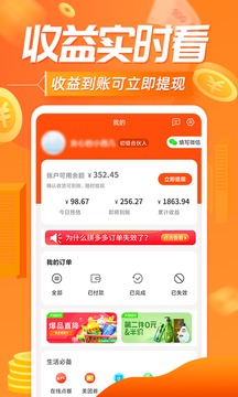 抢券app_抢券最快的手机游戏_手机抢券神器
