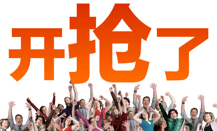 手机抢券神器_抢券app_抢券最快的手机游戏
