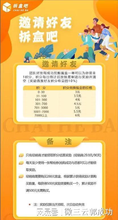 抢券最快的手机游戏_手机抢券神器_抢券app