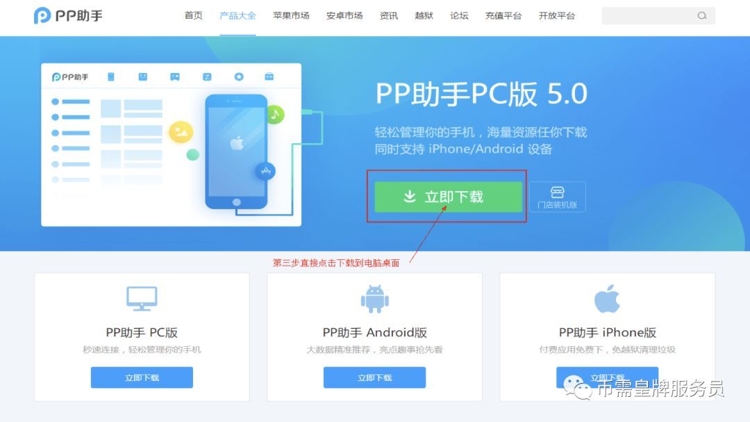 苹果imtoken怎么下载_苹果下载软件_苹果下载imtoken钱包