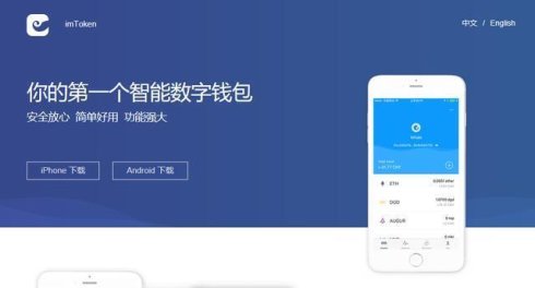 钱包切换地区功能怎么打开_imtoken钱包怎么切换网络_imtoken钱包换手机咋办