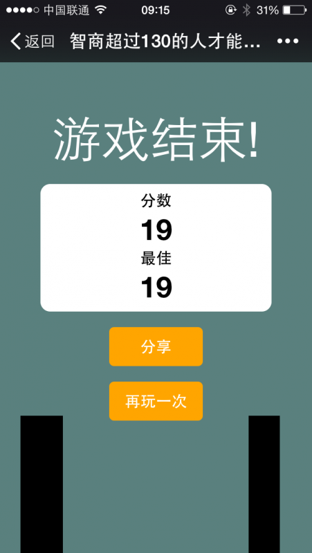 消除代码记录手机游戏软件_消除类游戏代码_手机代码消除游戏记录