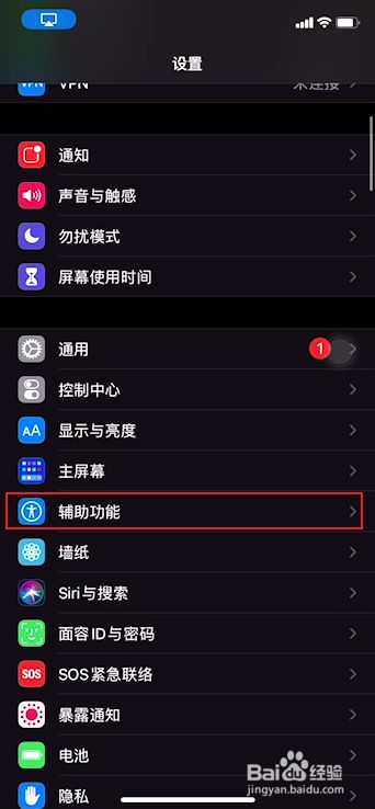 截图笔记本苹果怎么截_iphone笔记本怎么截图_苹果笔记本怎么截图