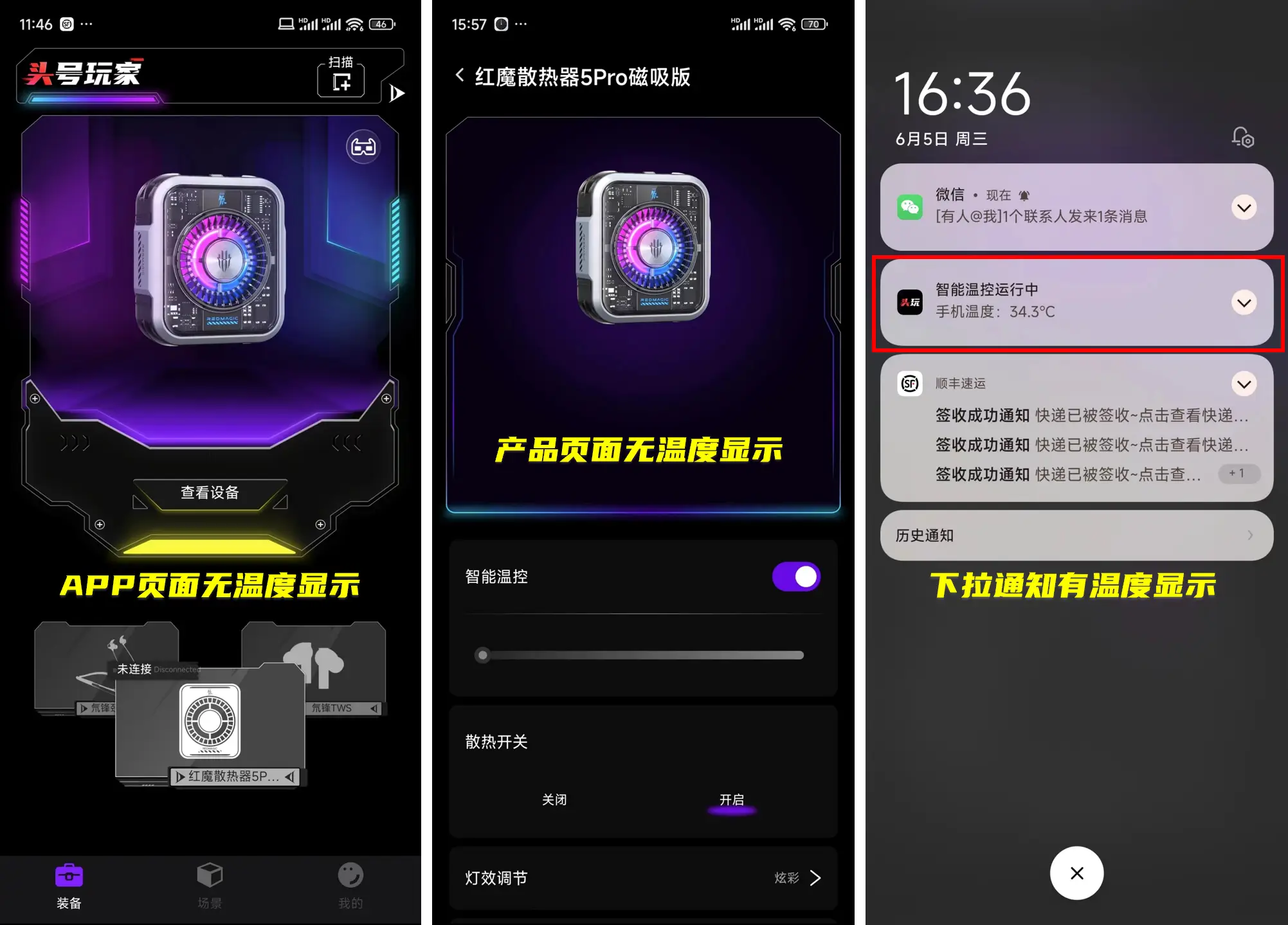 适合玩所有游戏的手机推荐-游戏迷必看！这几款手机让你的游戏体验翻倍