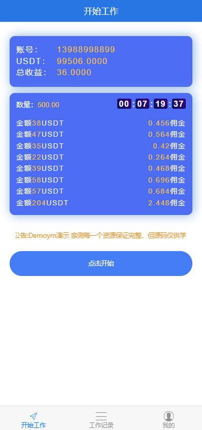 小狐狸钱包usdt设置_小狐狸钱包添加nft_小狐狸钱包如何添加usdt