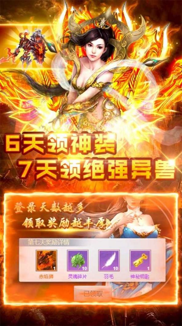 探索齐国手机游戏的魅力世界：齐国霸业与齐国风云等你体验