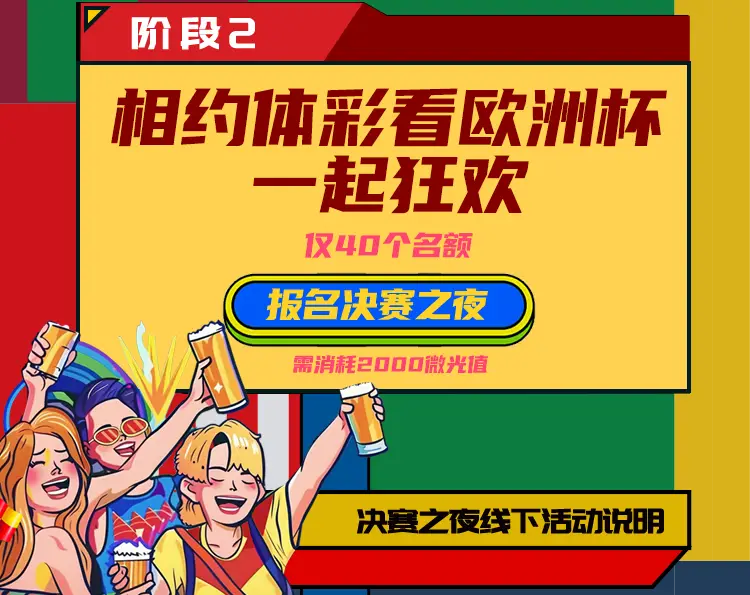 2021im钱包空投-2021 年 IM 钱包空投活动：数字货币圈的盛大狂欢，免费发币引社区沸腾