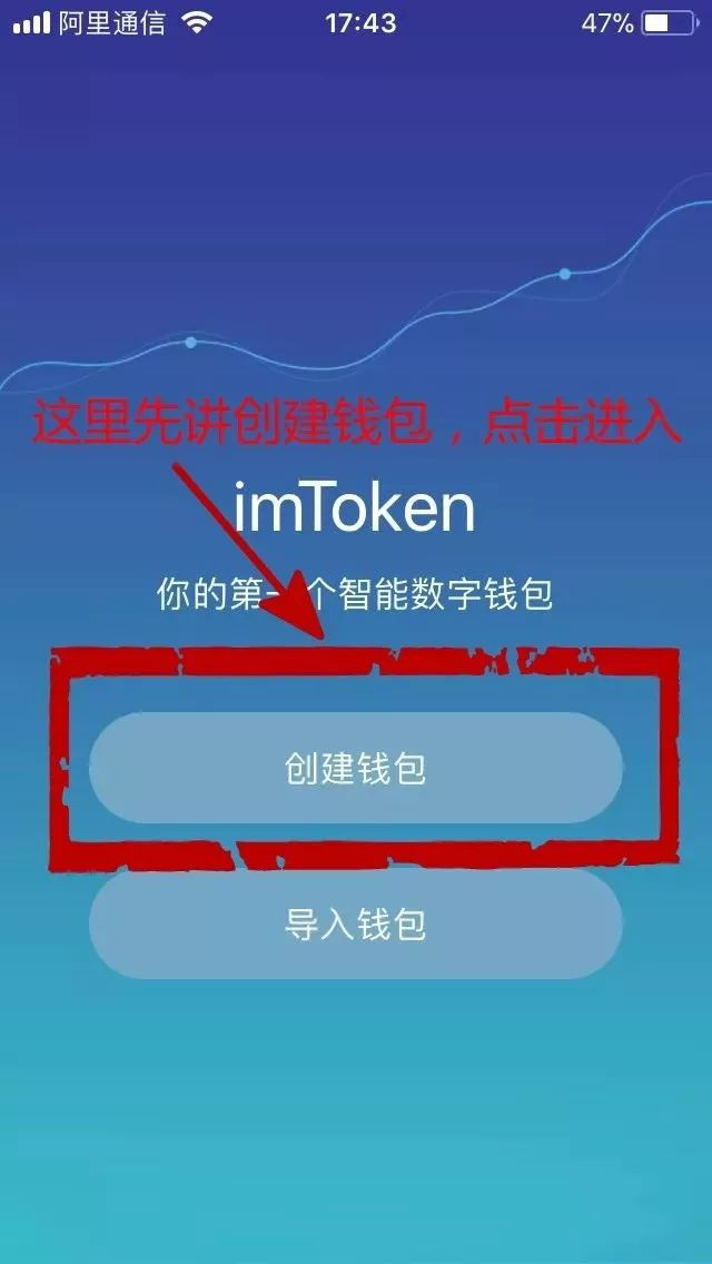 imtoken电脑版怎么下载-ImToken 电脑版下载教程，轻松拯救你的钱包