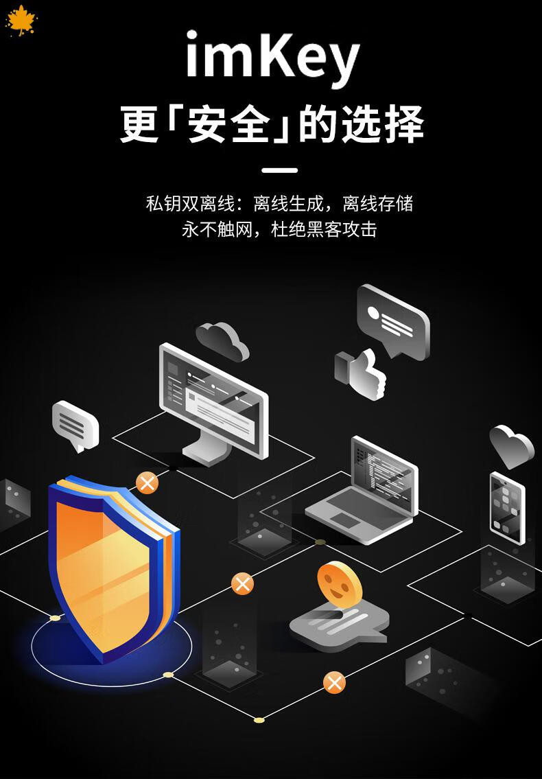 钱包官网下载app最新版本_im钱包官网 token.im_钱包官网imtoken