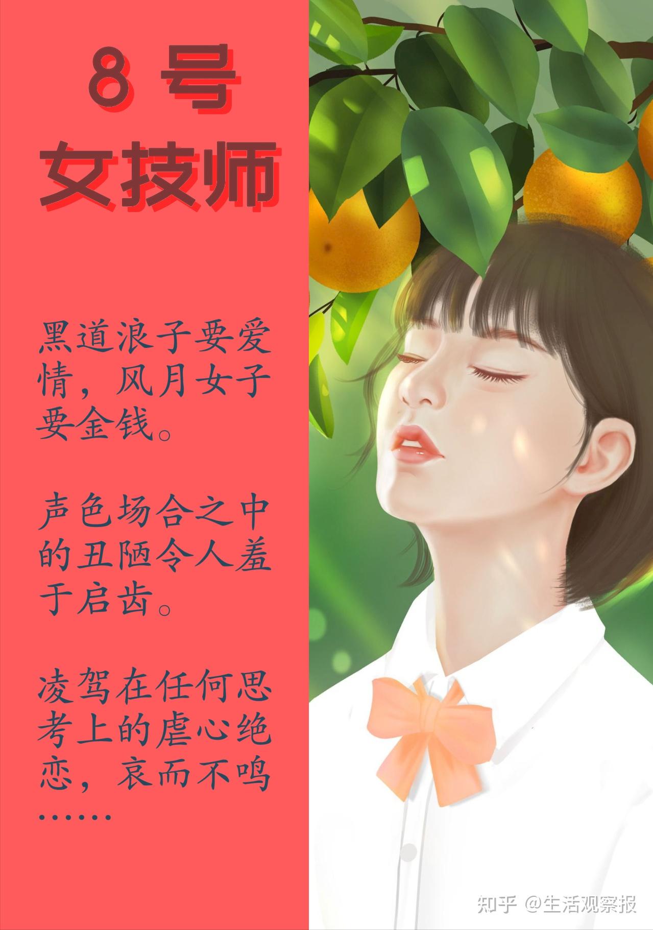 百万亚瑟王狼娘_狼娘的地牢游戏_狼娘