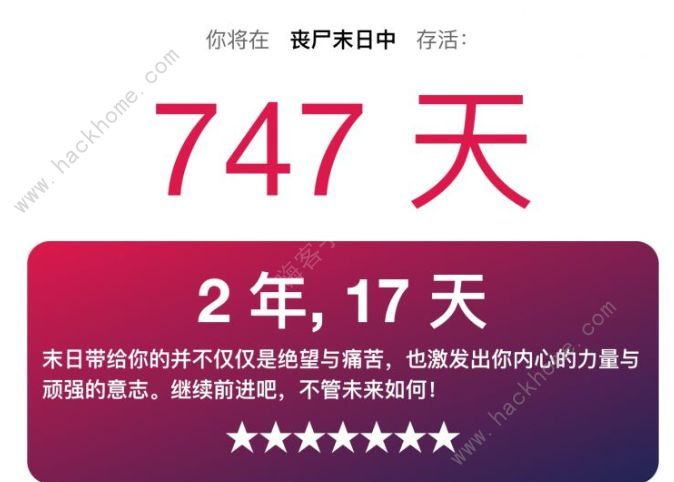 射击丧尸手机游戏单机下载_射击丧尸中文破解版_射击丧尸破解版