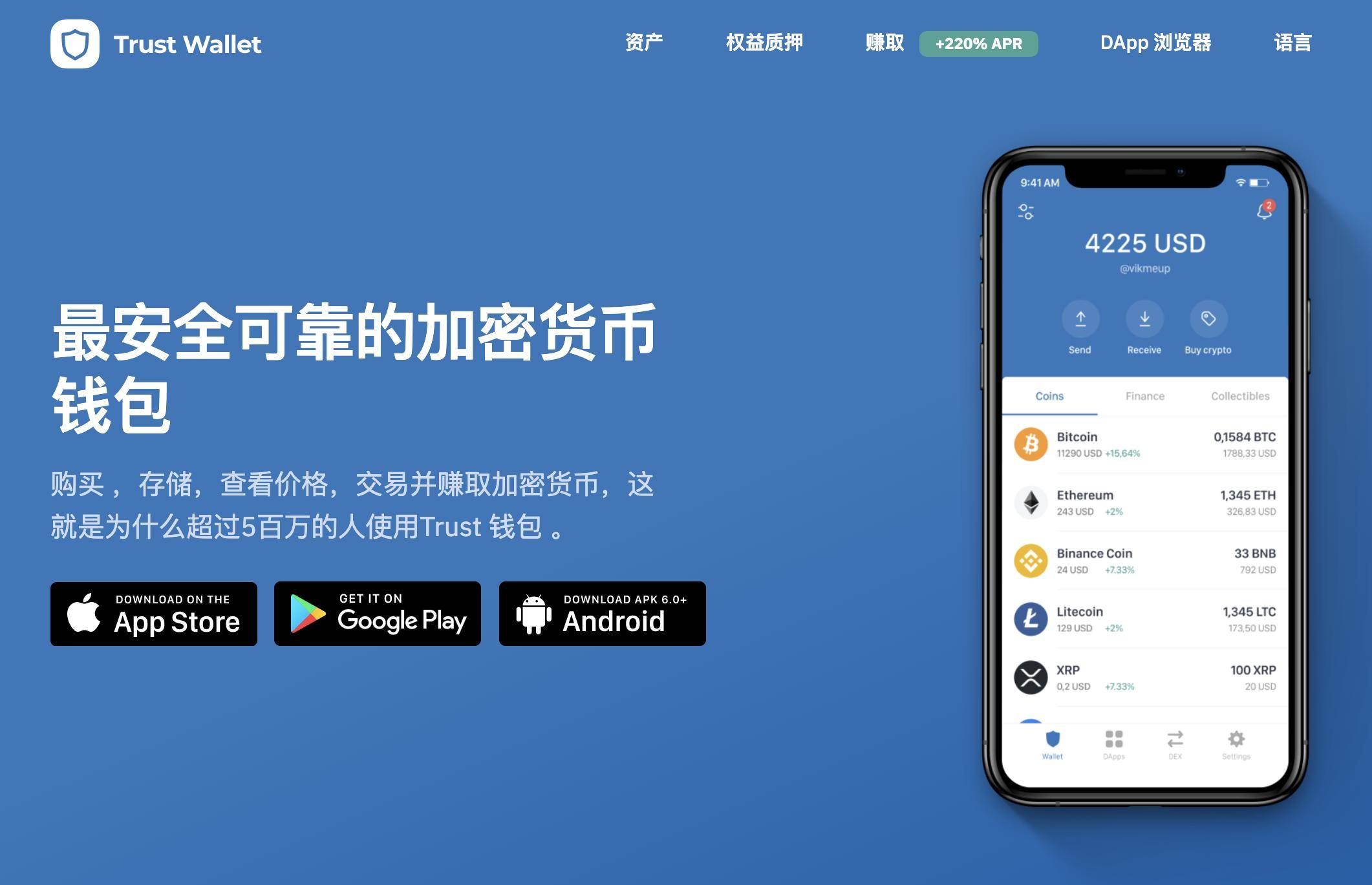 钱包代币如何交易_钱包代币是什么意思_im钱包代币