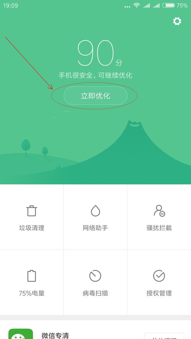 慢办卡玩手机游戏会封号吗_慢办卡玩手机游戏可以吗_手机卡玩游戏慢怎么办啊