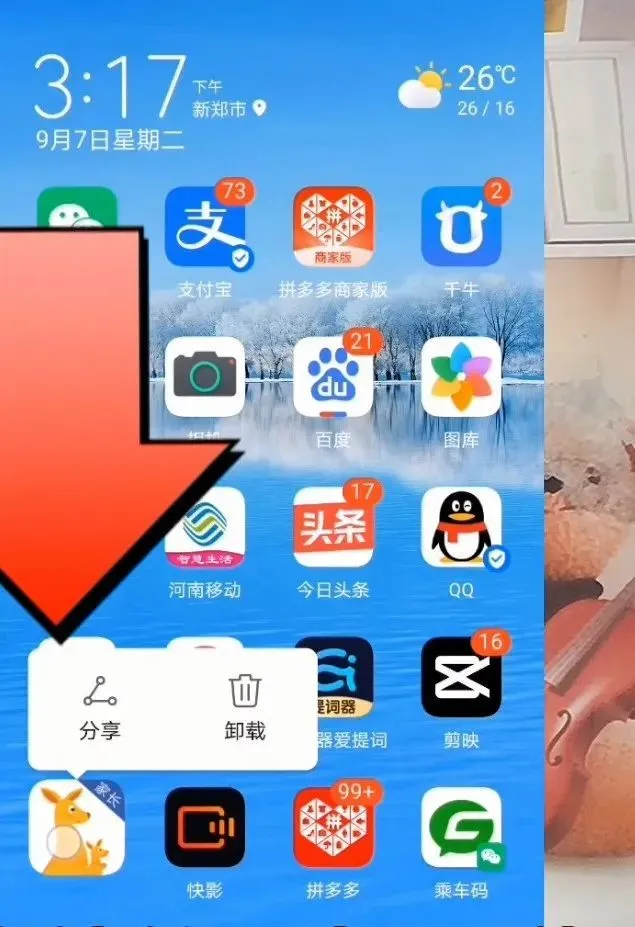 慢办卡玩手机游戏会封号吗_慢办卡玩手机游戏可以吗_手机卡玩游戏慢怎么办啊