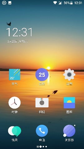 全屏能突然打手机游戏嘛_手机打游戏突然不能全屏了_全屏手机玩游戏