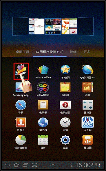 三星手机游戏进不去怎么办_三星进入页面手机游戏怎么关闭_三星手机怎么进入游戏页面