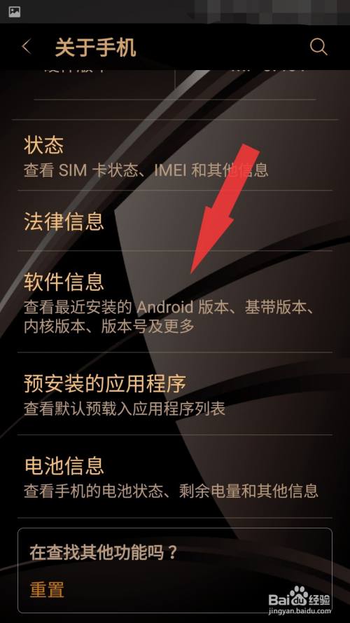 三星手机怎么进入游戏页面_三星手机游戏进不去怎么办_三星进入页面手机游戏怎么关闭