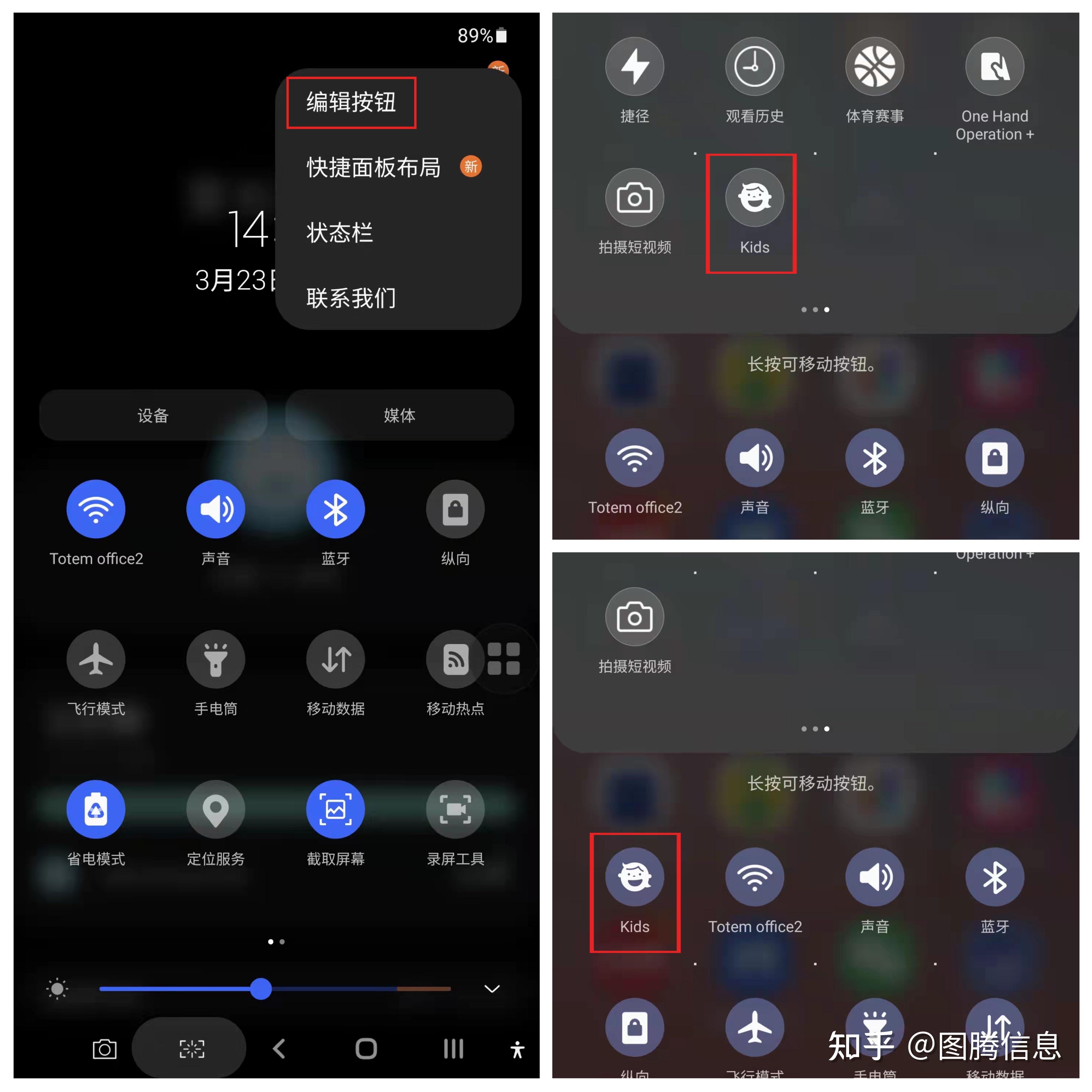 三星进入页面手机游戏怎么关闭_三星手机怎么进入游戏页面_三星手机游戏进不去怎么办