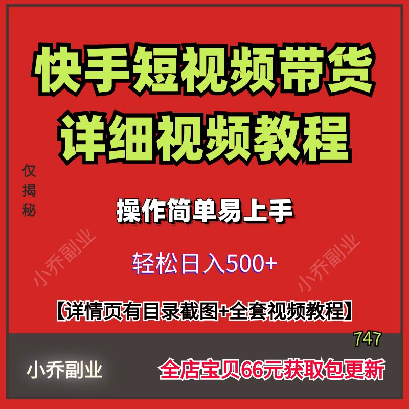 直播快手苹果手机游戏怎么开_ios快手直播游戏_苹果手机怎么快手直播游戏