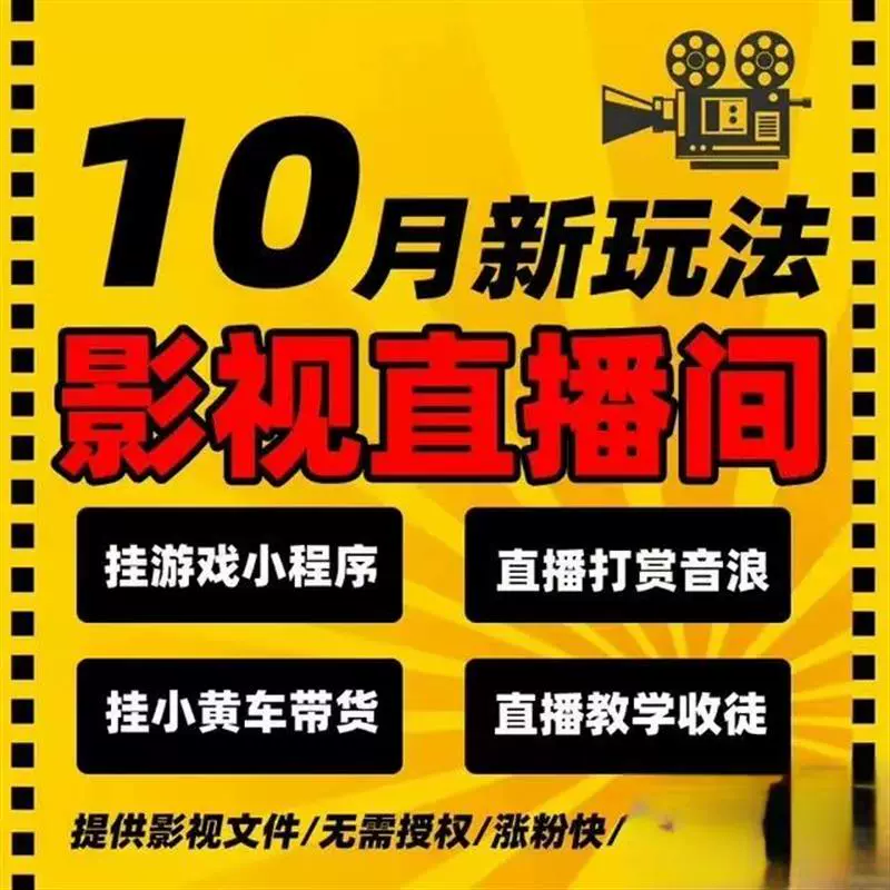 ios快手直播游戏_直播快手苹果手机游戏怎么开_苹果手机怎么快手直播游戏