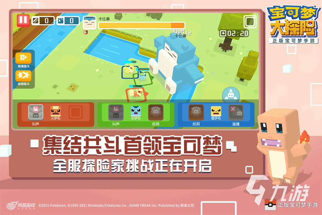 任天堂官方出品游戏手机_任天堂手机游戏官网_任天堂游戏