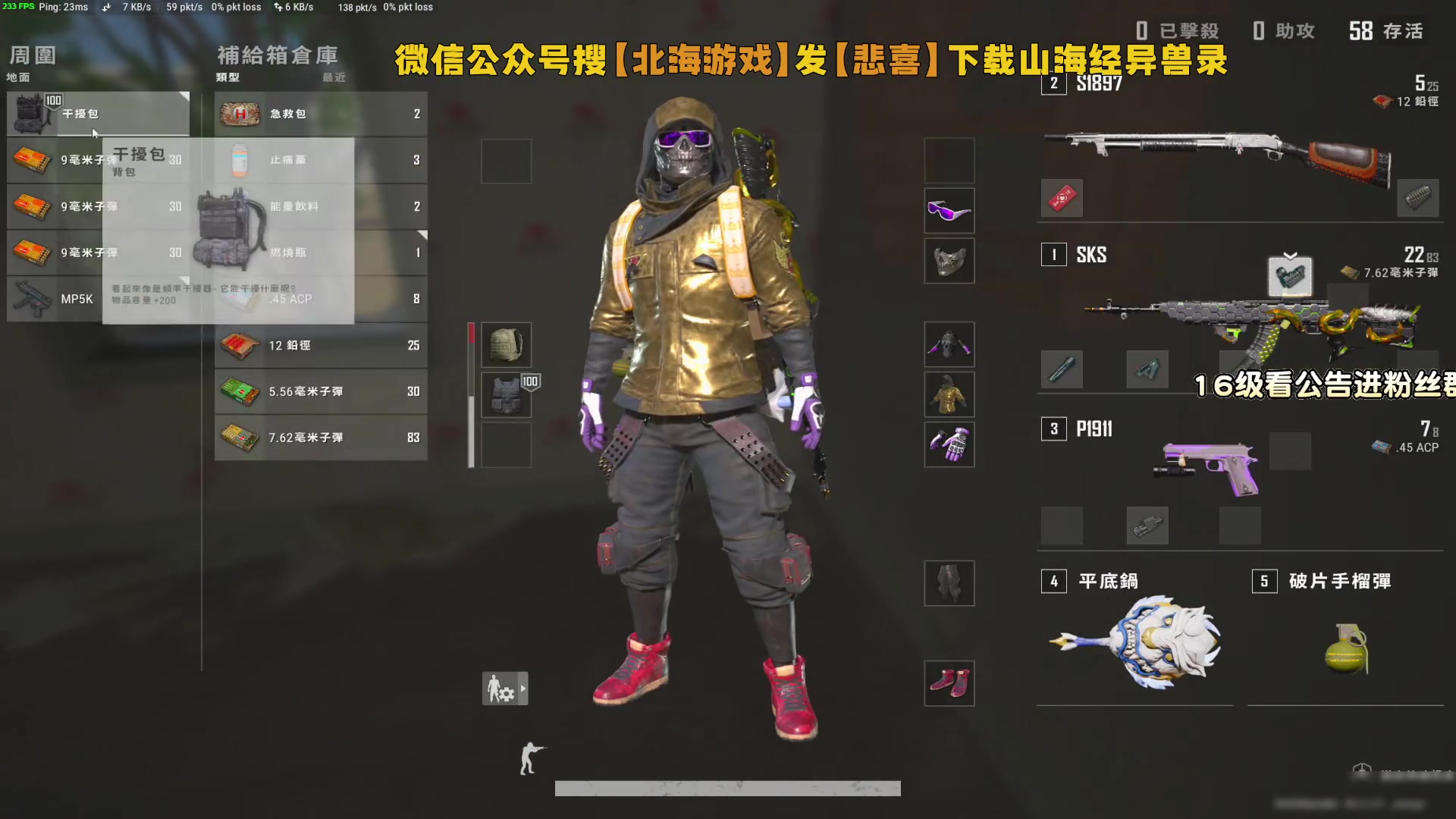 镜子游戏怎么玩_手机吃鸡游戏怎么压镜子_鸡镜子怎么做好吃