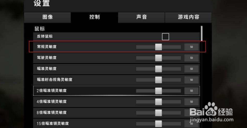 鸡镜子怎么做好吃_手机吃鸡游戏怎么压镜子_镜子游戏怎么玩