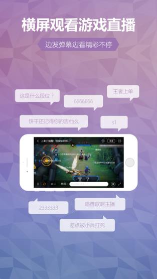 直播手机游戏怎么投屏到电脑_如何手机游戏直播_直播手机游戏电脑配置要求