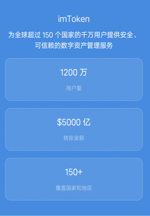 imtoken收款码_imtoken收款多久能到_imtoken钱包收款未到账