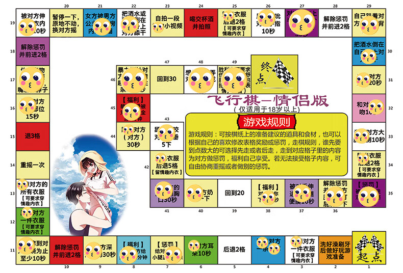 手机版恋爱攻略游戏_恋爱攻略版手机游戏_恋爱攻略游戏手机游戏