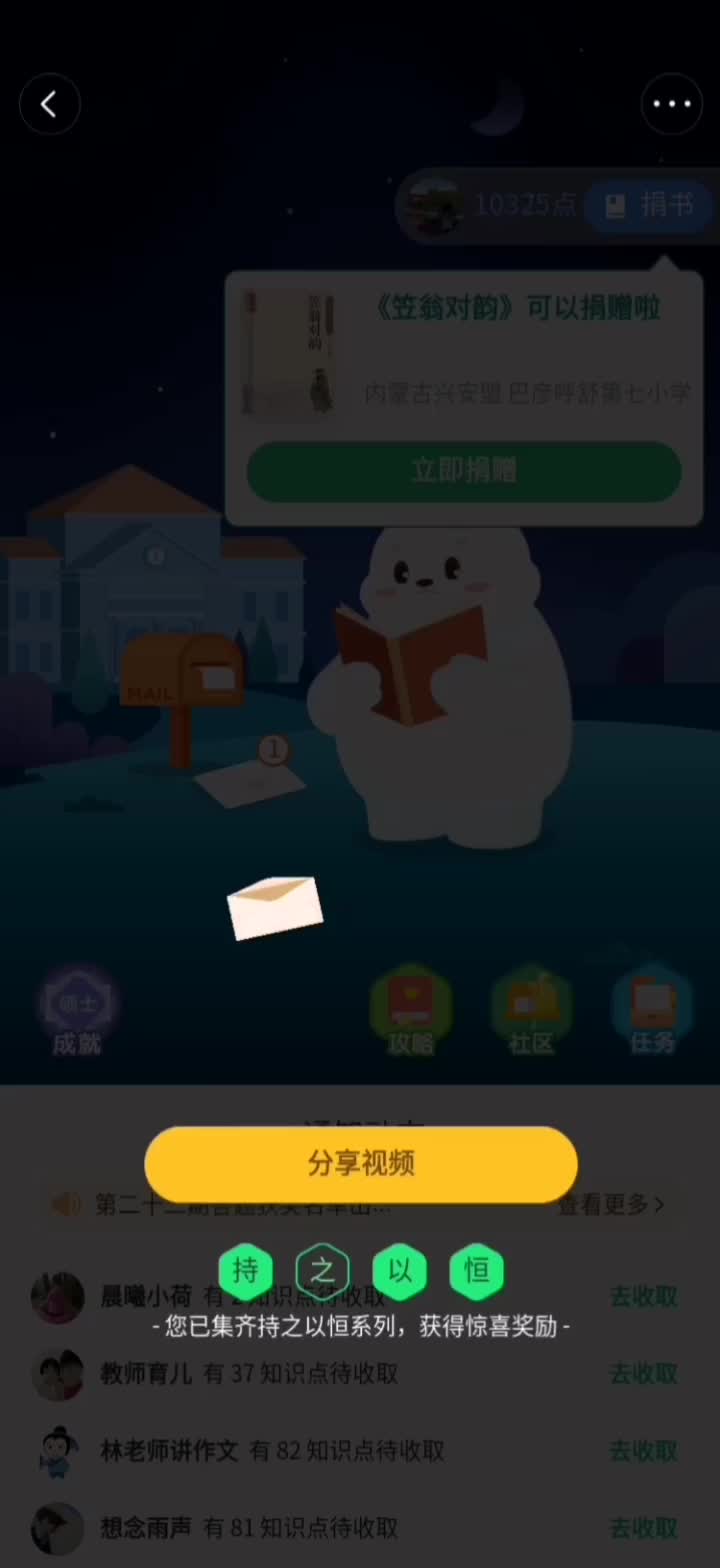 手机可以玩头条的小游戏_头条玩游戏赚钱的软件_头条小游戏怎么赚钱