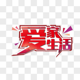 阿莱桑公寓百度百科_阿莱桑公寓_阿莱桑公寓作者