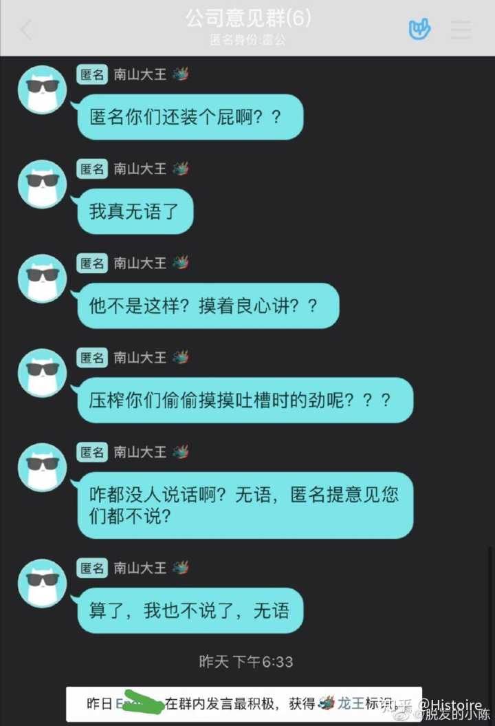 qq匿名聊天能查出是谁吗-QQ 匿名聊天：看似匿名实则隐患重重，你知道吗？