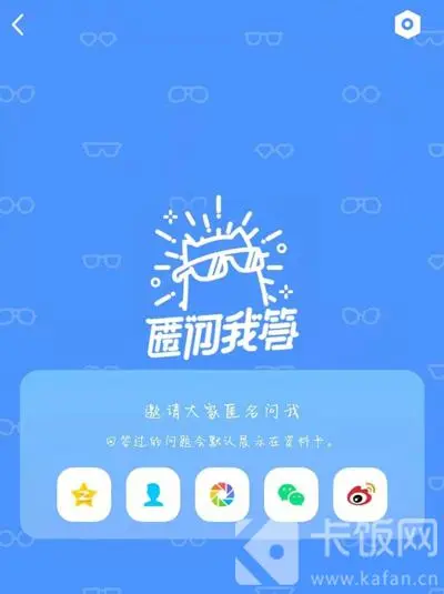 qq匿名聊天能查出来是谁吗_qq匿名聊天可以看出是谁吗_qq匿名聊天能查出是谁吗