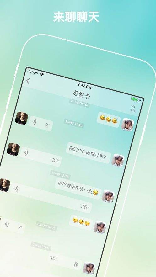 qq匿名聊天能查出来是谁吗_qq匿名聊天能查出是谁吗_qq匿名聊天可以看出是谁吗