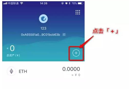 怎么使用imtoken-用 ImToken 开启数字货币之旅：简单易用的数字钱包指南