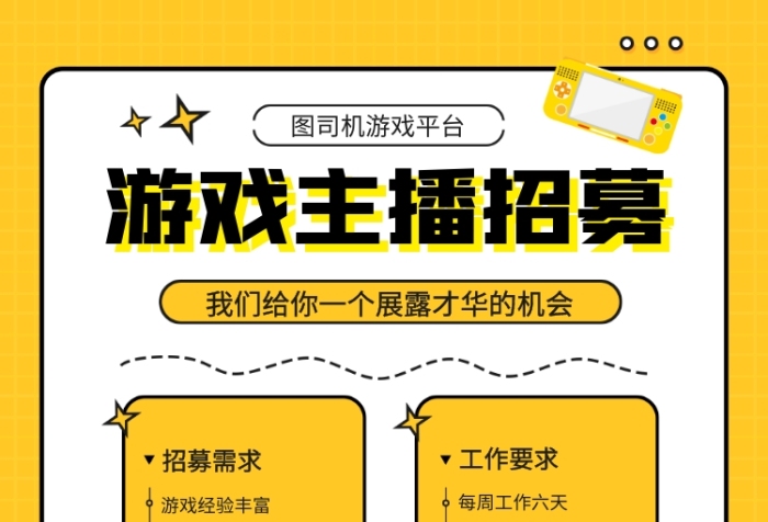 什么软件手机游戏主播-手机游戏主播：软件平台与特色风格的魅力展现