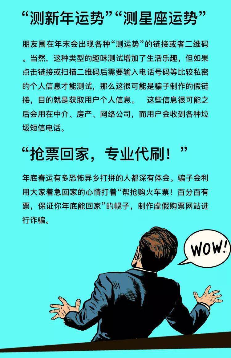 钱包陷阱_钱包传销骗局_tp钱包骗局被抓了吗