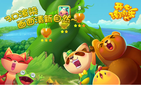 高通苹果合作手机游戏软件_高通和苹果合作_苹果手机与高通合作的游戏