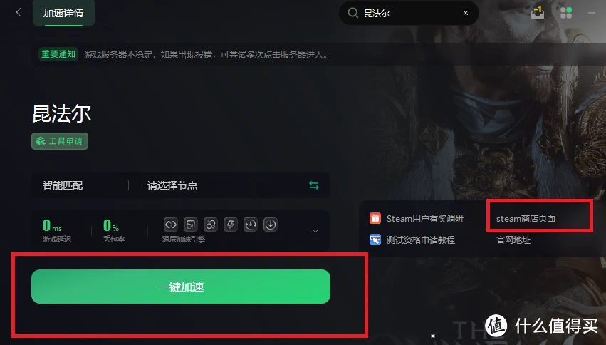 用苹果做游戏_苹果手机如何做游戏主机_苹果手机玩主机游戏