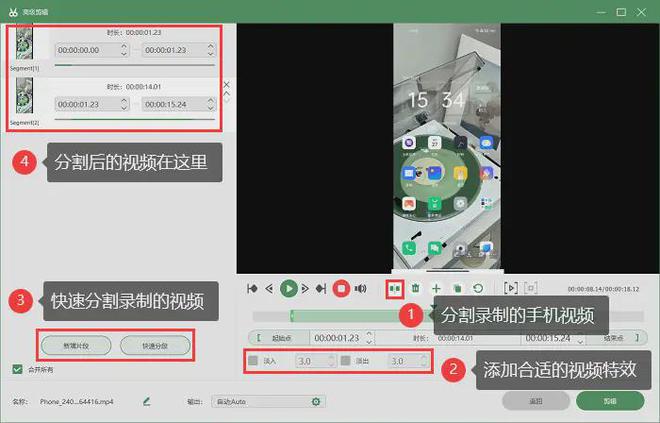 有录屏功能的游戏手机推荐_录屏游戏的软件哪个好_录屏推荐功能手机游戏有哪些