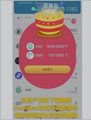 imtoken重新登录币不见了-imToken 钱包币消失原因成谜，用户急寻答案