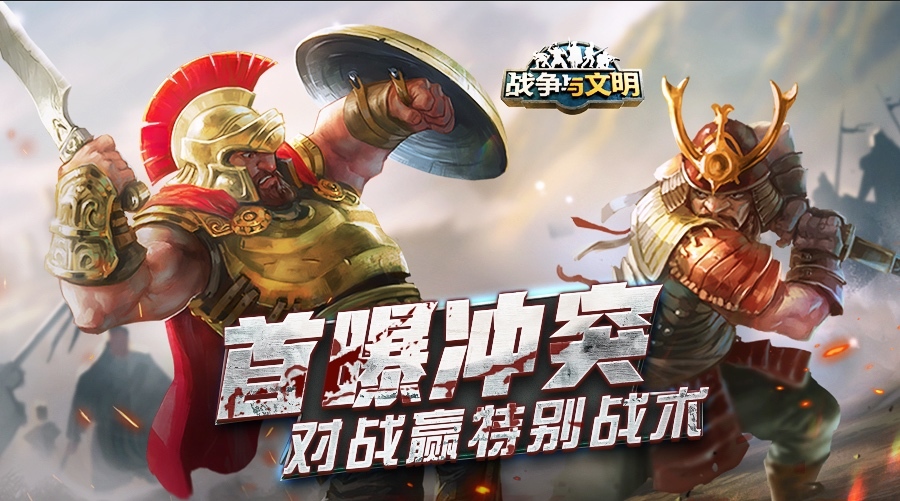 对战app游戏_对战游戏平台app_手机版如何玩对战平台游戏