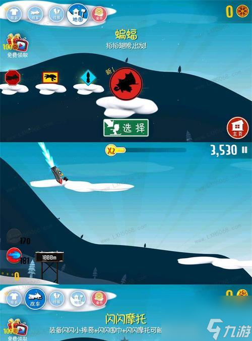 手工制作游戏书_创意手工游戏书_手工手机游戏书