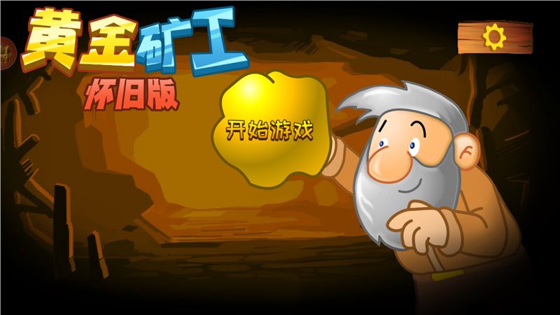 几兆小游戏_十兆小游戏下载手机版_cf游戏助手手机版下载