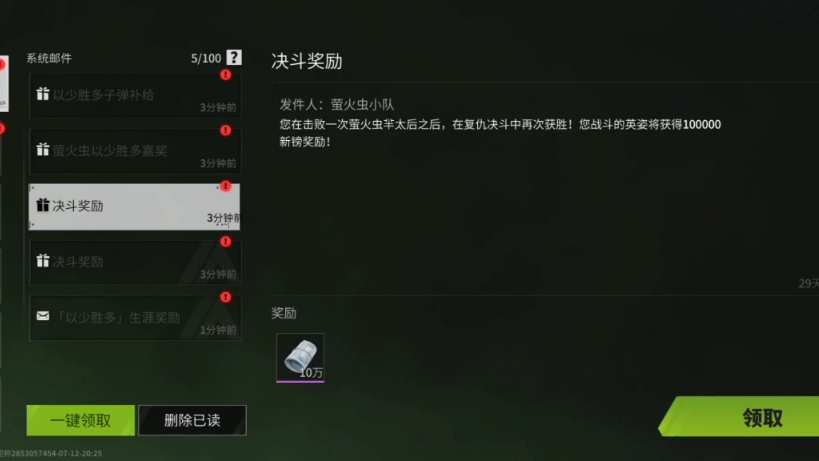 dnf攻城活动_dnf攻城奖励_攻城奖励脚本