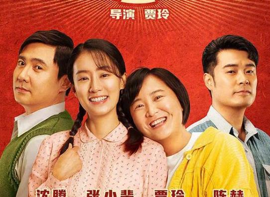 电影你好2021_你好李焕英电影免费版在线播放_英国电影你好
